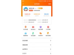 云上鋪會員卡管理系統-微信會員卡系統-會員卡系統app