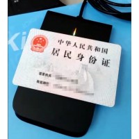 深圳慶通身份證UID號讀卡器M1卡NFC卡只讀讀卡器USB