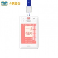 智能電子學生卡校園手機SOS報警4G全網(wǎng)通定位器