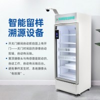 食品智能留樣柜帶鎖專人專管，智能留樣冰箱支持電子臺賬支持定制