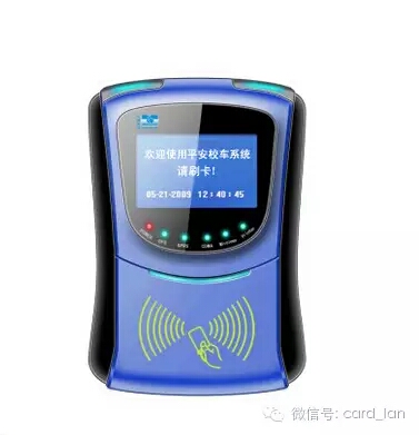 帶GPRS/CDMA/3G定位分段、微信支付寶支付功能公交刷卡機收費機 卡聯(lián)公交收費一卡通解決方案2.0